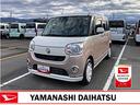 （山梨県）の中古車