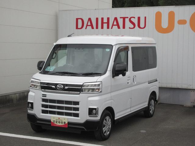 アトレースローパー（徳島県）の中古車