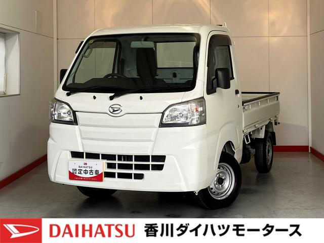 ハイゼットトラックローダンプ運転席・助手席エアバッグ　４ＷＤ　マニュアルエアコン（香川県）の中古車