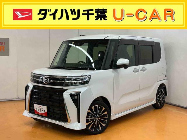 タントカスタムＲＳターボ　ＤＰオーディオ／ＢＴ／ＴＶ／全周囲Ｍ　駐車支援システム　１５インチアルミ　両側パワスラ　シートヒーター　電動駐車ブレーキ　ＬＥＤライト＆フォグ　上下２段調節式デッキボード　衝突被害軽減ブレーキ（千葉県）の中古車