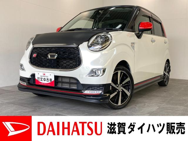 キャストスポーツＳＡIII　フルセグナビ　バックカメラ　車検整備付追突被害軽減ブレーキ　スマアシ３　ＬＥＤ　スマートキー　前席シートヒーター　フルセグナビ　ＤＶＤ　Ｂｌｕｅｔｏｏｔｈ　ＵＳＢ　バックカメラ（滋賀県）の中古車