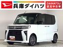 走行無制限１年保証　前後コーナーセンサー　シートヒーター　両側電動スライドドア　オートブレーキホールド　ＬＥＤヘッドライト　スマートキー　プッシュスタート　１５インチ純正アルミホイール（兵庫県）の中古車