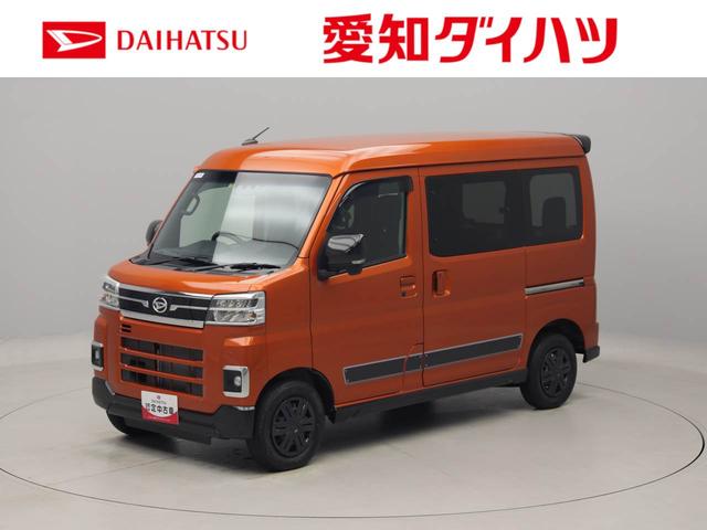 アトレーＲＳ（愛知県）の中古車