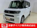 ダイハツ認定中古車　アイドリングストップ　予防安全機能スマートアシスト搭載　ナビゲーション　電動格納ミラー　バックモニター　片側電動スライドドア（京都府）の中古車