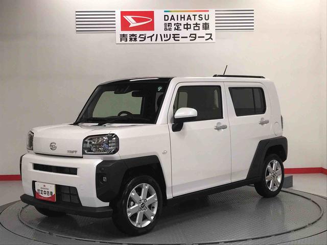 タフトＧキーフリーシステム　運転席エアバッグ　パノラマルーフ　アルミ　４ＷＤ　スマートキー　ＡＢＳ（青森県）の中古車