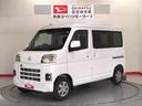 キーレス　エアバック　ＡＢＳ　切替４ＷＤ　スマートキー（青森県）の中古車