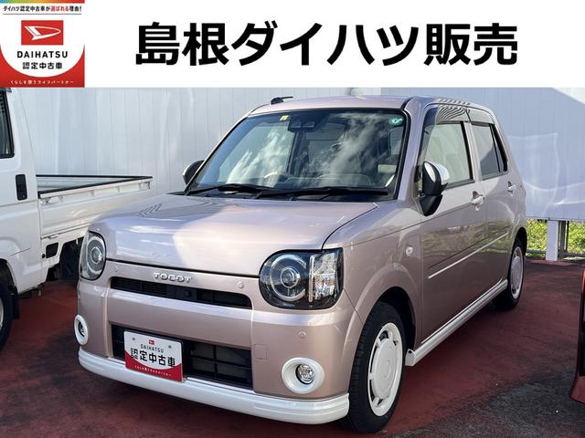 ミラトコットＧ　リミテッド　ＳＡIIIワンオーナー　ＬＥＤヘッドライト　禁煙車　記録簿　認定中古車　レーンアシスト　オートマチックハイビーム　衝突回避支援システム搭載車（島根県）の中古車