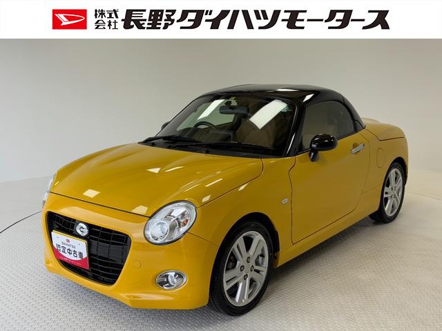 コペンセロ電動オープントップ　アルミホイール　ＣＶＴ　ＬＥＤヘッドランプ（長野県）の中古車