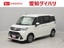 （愛知県）の中古車