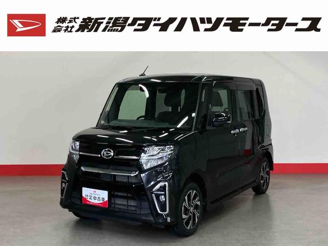 タントカスタムＸ（車内　消臭・抗菌　処理済）　衝突被害軽減システム　４ＷＤ　両側パワースライドドア　ナビ　バックカメラ　アルミホイール　キーフリーシステム（新潟県）の中古車