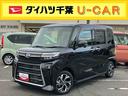 ９型ＤＰオーディオ／ＢＴ／ＴＶ／全周囲Ｍ　駐車支援システム　両側パワスラ　シートヒーター　電動駐車ブレーキ　ＬＥＤライト＆フォグ　上下２段調節式デッキボード　コーナーセンサー　衝突被害軽減ブレーキ（千葉県）の中古車