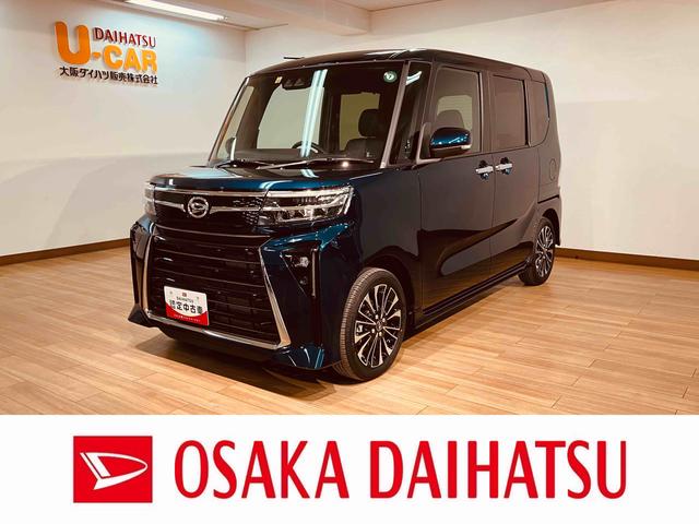 タントカスタムＲＳ　弊社元試乗車／走行０．１万ｋｍターボ　スマートアシスト　バックカメラ　両側リヤパワースライドドア　プッシュボタンエンジンスタート　シートヒーター　ＬＥＤヘッドライト　ＬＥＤフォグランプ　アルミホイール　オートエアコン　ＡＢＳ（大阪府）の中古車