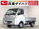 雹害車両　１年保証　リアコーナーセンサー　４ＷＤ　ＣＶＴ車　３方開　アイドリングストップ　横滑り防止装置　オートライト　ヘッドライトレベライザー　アクセサリーソケット　スペアタイヤ　バッテリーカバー（兵庫県）の中古車