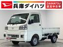 雹害車両　１年保証　前後コーナーセンサー　４ＷＤ　ＭＴ車　３方開　荷台作業灯　オートマチックハイビーム　アイドリングストップ　横滑り防止装置　オートライト　トランスファー　ヘッドライトレベライザー（兵庫県）の中古車