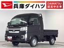 雹害車両　１年保証　前後コーナーセンサー　４ＷＤ　ＣＶＴ車　３方開　荷台作業灯　オートマチックハイビーム　ＬＥＤヘッドライト　アイドリングストップ　プッシュスタート　横滑り防止装置　トランスファー（兵庫県）の中古車