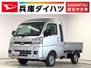 雹害車両　１年保証　前後コーナーセンサー　ＣＶＴ車　デジタルインナーミラー　３方開　荷台作業灯　オートマチックハイビーム　ＬＥＤヘッドライト　アイドリングストップ　プッシュスタート　横滑り防止装置（兵庫県）の中古車