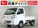 雹害車両　１年保証　前後コーナーセンサー　４ＷＤ　ＭＴ車　３方開　オートマチックハイビーム　アイドリングストップ　横滑り防止装置　オートライト　ヘッドライトレベライザー　ラジオ　スマートアシスト（兵庫県）の中古車