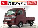 雹害車両　１年保証　前後コーナーセンサー　４ＷＤ　ＣＶＴ車　デジタルインナーミラー　３方開　荷台作業灯　オートマチックハイビーム　ＬＥＤヘッドライト　アイドリングストップ　横滑り防止装置　スマートキー（兵庫県）の中古車