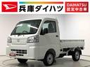 雹害車両　１年保証　リアコーナーセンサー　４ＷＤ　ＭＴ車　３方開　荷台作業灯　アイドリングストップ　横滑り防止装置　オートライト　トランスファー　ヘッドライトレベライザー　スペアタイヤ　ラジオ（兵庫県）の中古車