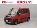 （愛知県）の中古車