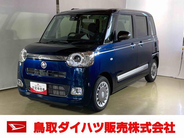 ムーヴキャンバスセオリーＧターボダイハツ認定中古車　スマートアシスト付き　衝突被害軽減ブレーキ　前後誤発進抑制ブレーキ　まごころ保証付き　１０インチナビ　パノラマモニター対応カメラ　アダプティブクルーズコントロール（鳥取県）の中古車