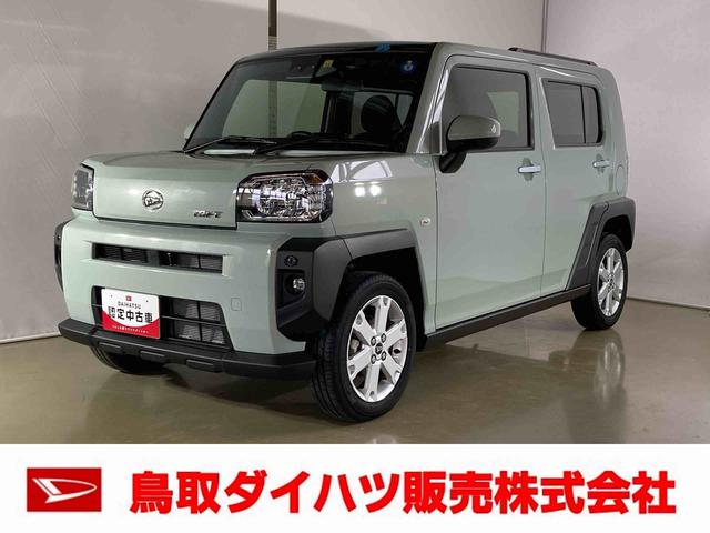 タフトＧダイハツ認定中古車　スマートアシスト付き　衝突被害軽減ブレーキ　前後誤発進抑制ブレーキ　まごころ保証付き　キーフリーシステム　コーナーセンサー　シートヒーター　パワーボタン　オートエアコン（鳥取県）の中古車