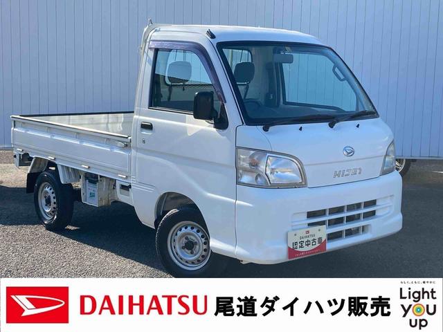 ハイゼットトラックエアコン・パワステ　スペシャル４ＷＤ　５ＭＴ　ＡＭ／ＦＭラジオ　エアコンパワステ　運転席エアバック（広島県）の中古車