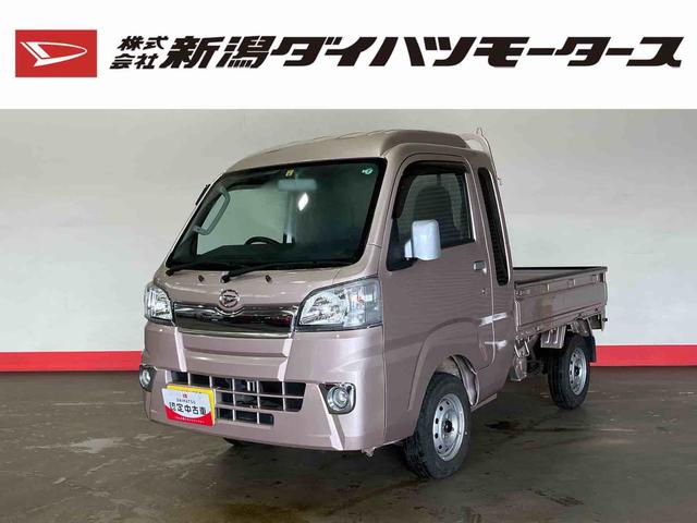 ハイゼットトラックジャンボ（車内　消臭・抗菌　処理済）　４ＷＤ　キーレスエントリー（新潟県）の中古車