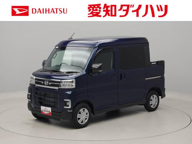 アトレーデッキバン（愛知県）の中古車