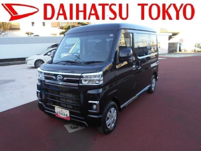 アトレーＲＳクルーズコントロール・ターボ・電動スライドドア・バックカメラ・ＬＥＤヘッドライト（東京都）の中古車