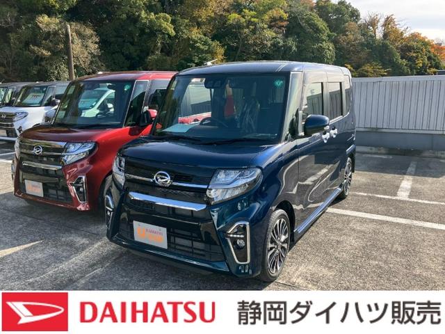 タントカスタムＲＳ１５インチアルミホイール　大型エアロバンパー　フルＬＥＤヘッドランプ　オート格納式カラードドアミラー　本革巻ステアリングホイール（静岡県）の中古車