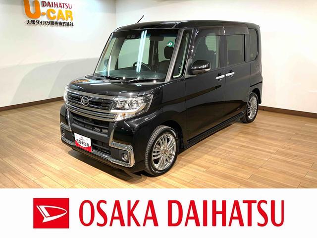 タントカスタムＲＳ　トップエディションリミテッドＳＡIII８インチカーナビ／バックカメラ／ドライブレコーダー／ＥＴＣ車載器／両側電動スライドドア／ＬＥＤヘッドライト／キーフリーシステム／プッシュスタートボタン（大阪府）の中古車