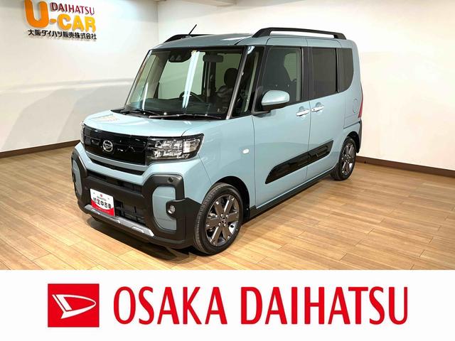 タントファンクロスターボ　弊社元試乗車　バックカメラターボ車／スマートアシスト／バックカメラ／両側電動スライドドア／電動パーキングブレーキ／ブレーキホールド／ＬＥＤヘッドライト／前席シートヒーター（大阪府）の中古車