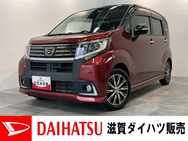 ムーヴカスタム　Ｘ　ハイパーＳＡ　フルセグナビ　Ｂカメラ　ドラレコ衝突被害軽減ブレーキ　フルセグナビ　Ｂｌｕｅｔｏｏｔｈ　ＤＶＤ再生　ＣＤ録音　バックカメラ　前後ドライブレコーダー　ＬＥＤヘッドライト　オートエアコン　電動格納式ドアミラー　スマートキー　エコアイドル（滋賀県）の中古車