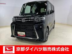  (京都府)