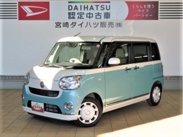 ムーヴキャンバスＸメイクアップリミテッド　ＳＡIII（宮崎県）の中古車