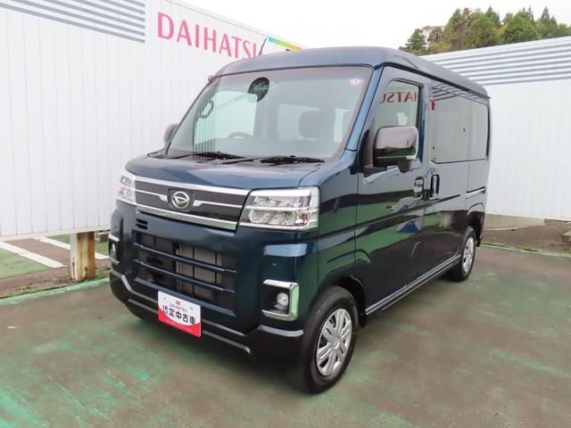 アトレーＲＳ（石川県）の中古車