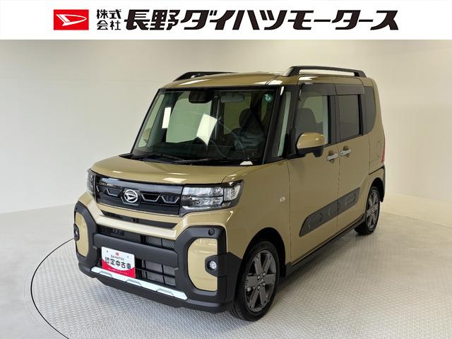 タントファンクロスターボ（長野県）の中古車