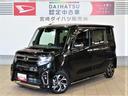 （宮崎県）の中古車