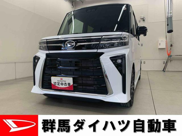 タントカスタムＲＳ　２ＷＤ両側電動スライドドア・ＬＥＤヘッドライト・バックカメラ・シートヒーター・（群馬県）の中古車