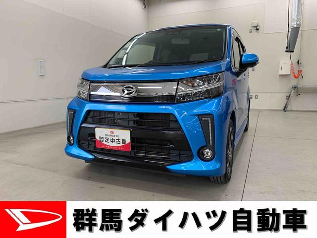 ムーヴカスタム　ＲＳ　ハイパーリミテッドＳＡIII　２ＷＤナビ・ドラレコ・パノラマモニター・ＬＥＤヘッドライト（群馬県）の中古車