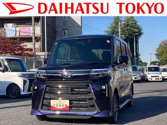 タントカスタムＲＳ　ナビ　ドラレコ　ＥＴＣ　パノラマモニター保証１年間距離無制限付き　純正ナビゲーション　ＥＴＣ車載器　ドライブレコーダー　ＵＳＢ電源ソケット　Ｂｌｕｅｔｏｏｔｈ接続　パノラマモニター　運転席シートリフター　キーフリーシステム　シートヒーター（東京都）の中古車