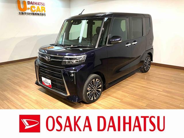 タントカスタムＲＳ／元弊社試乗車／ターボ／電動スライド／ＬＥＤ／新車保証継承／元弊社試乗車／ターボエンジン／衝突軽減ブレーキ／両側電動スライド／シートヒーター／電動パーキングブレーキ／ＬＥＤヘッドライト・フォグランプ／スマートキー／オートエアコン／１５インチアルミ（大阪府）の中古車