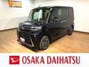 新車保証継承／元弊社試乗車／ターボエンジン／衝突軽減ブレーキ／両側電動スライド／シートヒーター／電動パーキングブレーキ／ＬＥＤヘッドライト・フォグランプ／スマートキー／オートエアコン／１５インチアルミ（大阪府）の中古車