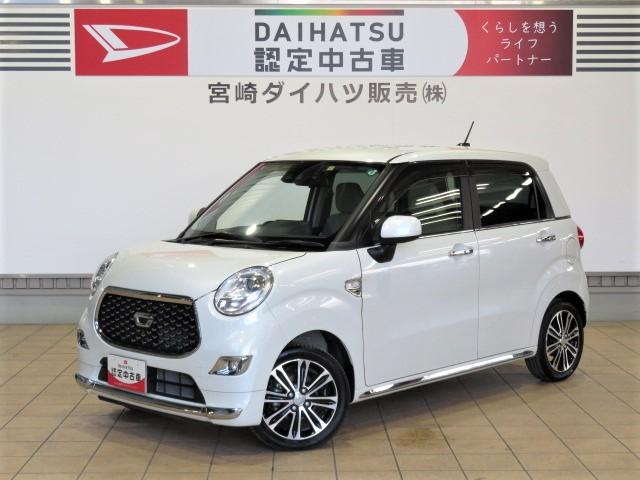 キャストスタイルＧ　ＶＳ　ＳＡIII（宮崎県）の中古車