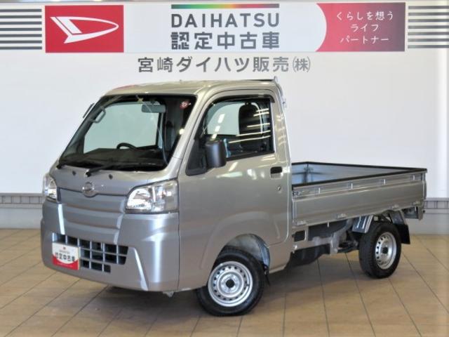 ハイゼットトラックスタンダード　農用スペシャル（宮崎県）の中古車