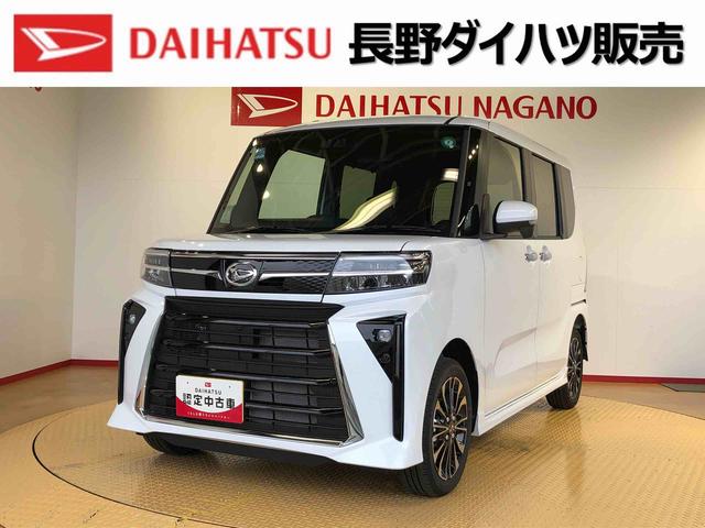 タントカスタムＲＳ４ＷＤ　ターボ　シートヒーター　両側電動スライドドア　アイドリングストップ　プッシュスタート　スマートキー　衝突被害軽減システム　横滑り防止機能　オートライト　オートエアコン　ＡＢＳ（長野県）の中古車