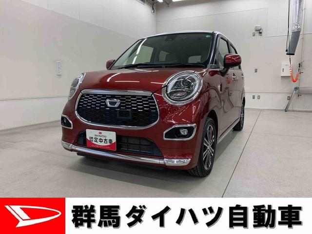 キャストスタイルＧ　ターボ　ＳＡII　２ＷＤナビ・ドラレコ・バックカメラ・ＬＥＤヘッドライト（群馬県）の中古車