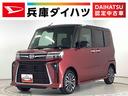 走行無制限１年保証　両側電動スライドドア　４ＷＤ　ワンオーナー　前後コーナーセンサー　前席シートヒーター　オートマチックハイビーム　ＬＥＤヘッドライト　スマートキー　１５インチ純正アルミホイール（兵庫県）の中古車