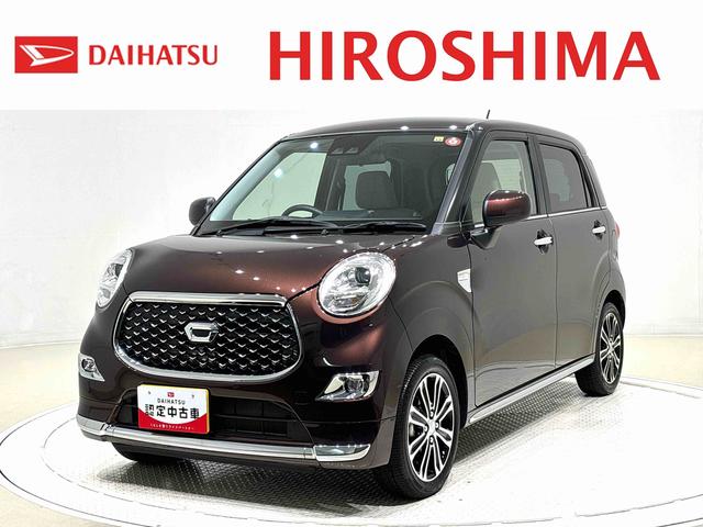 キャストスタイルＧ　ＶＳ　ＳＡIII　全方位カメラ　　シートヒーターＬＥＤヘッドランプ　フォグランプ　１５インチアルミホイール　プッシュボタンスタート　セキュリティアラーム　オートライト（広島県）の中古車